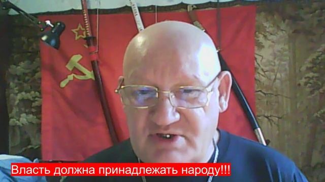 АК-62. России срочно нужна другая власть!!! 26.11.2024г.