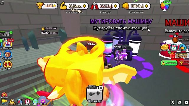 Roblox