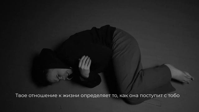 Скажи ДА!