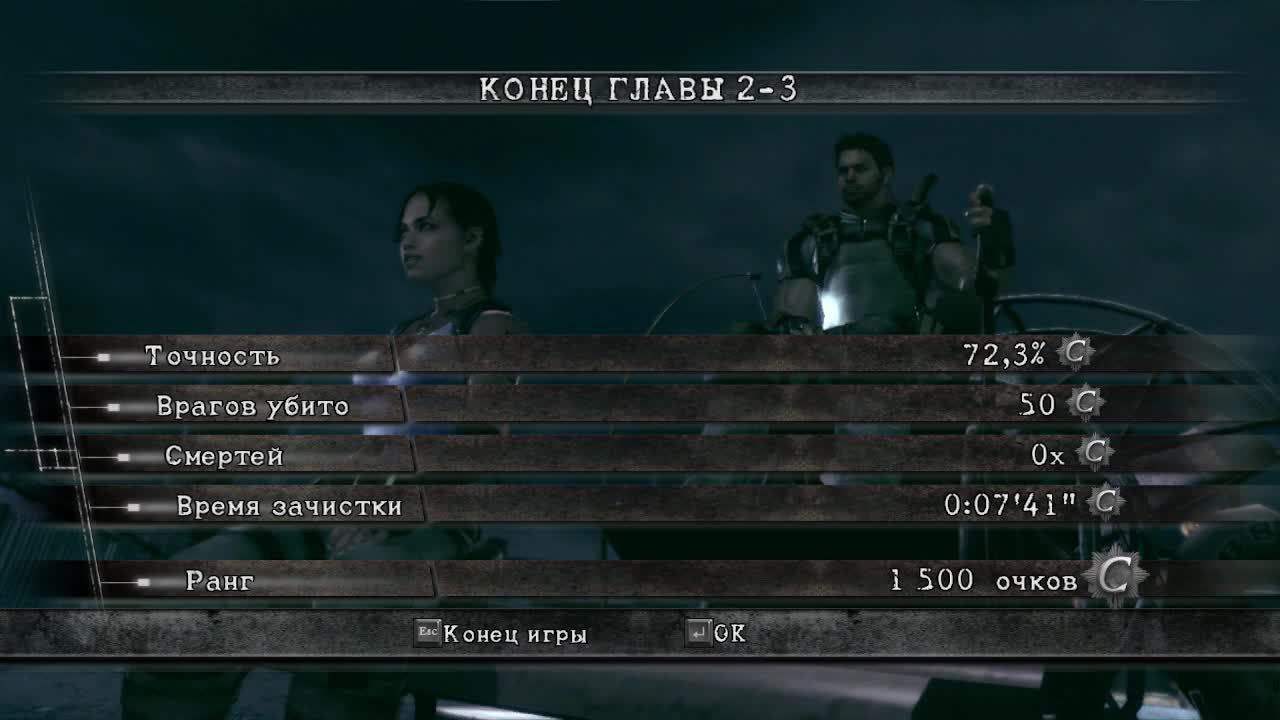 Resident Evil 5 Прохождение Глава 3-1. Болота