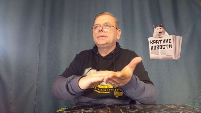 КРАТКИЕ НОВОСТИ 📰 25 НОЯБРЯ 1ЧАСТЬ