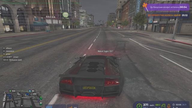 Grand Theft Auto V 2024.11.26 - 00.08.56.06.DVR - Trim