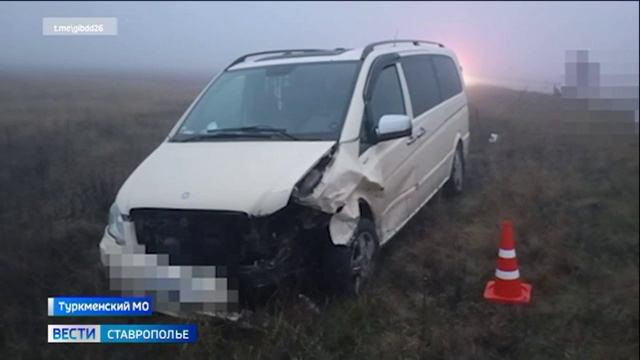 Два человека погибли в ДТП на Ставрополье