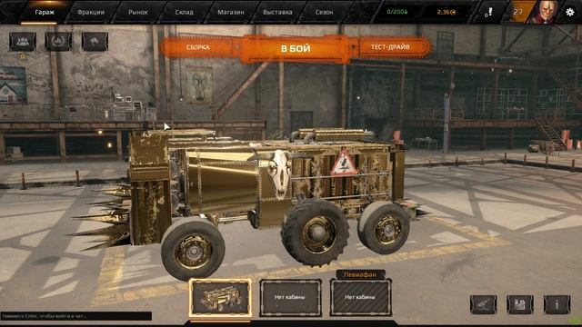 приключения малыша-дробовичка в Crossout