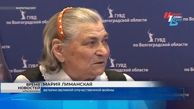 Волгоградцы скорбят о «регулировщице Победы» Марии Лиманской