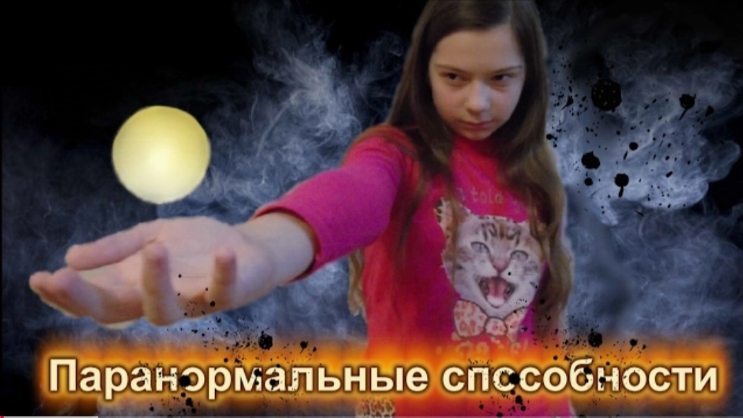 Страшилка: Слендермен вернулся! Сверхспособности!