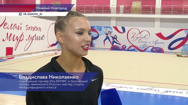 Кубок Дины и Арины Авериных стартовал в Нижнем Новгороде