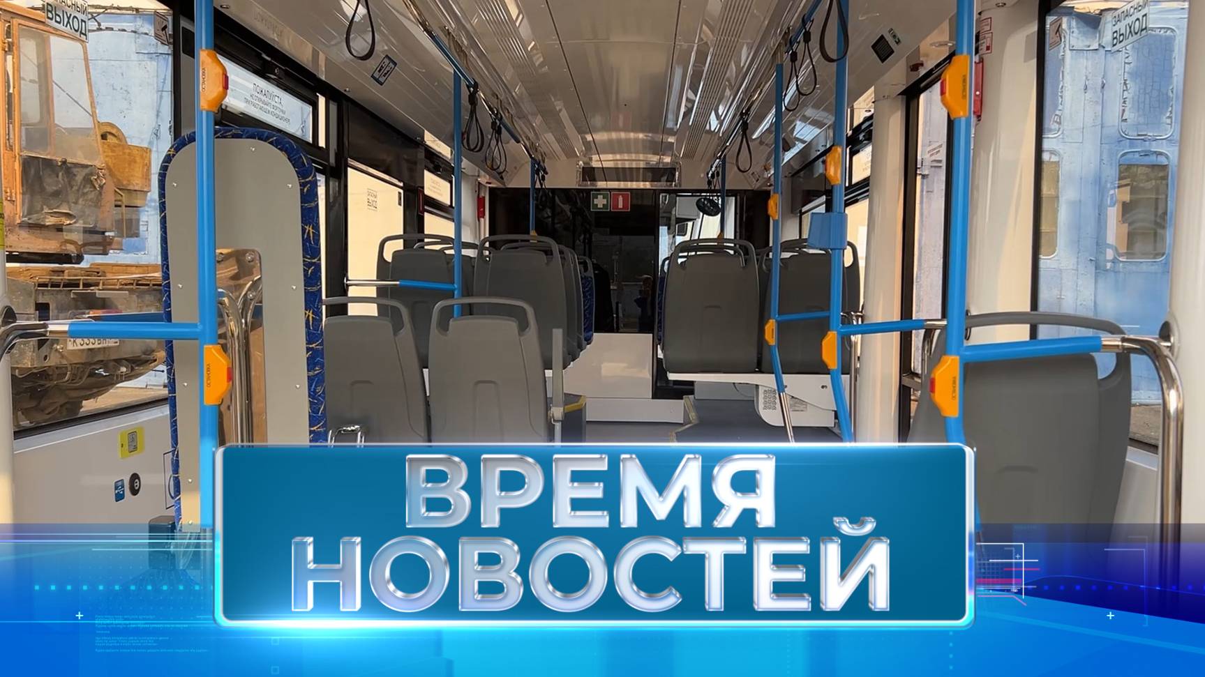 Новости Волгограда и области 26.11.2024 17-00