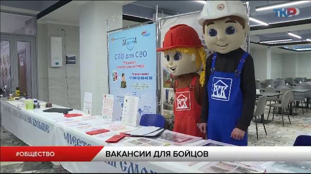 Новости региона 26 ноября 2024 (эфир 14:00)