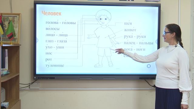 Раздел 1 Занятие 1.1. Шаг 1
