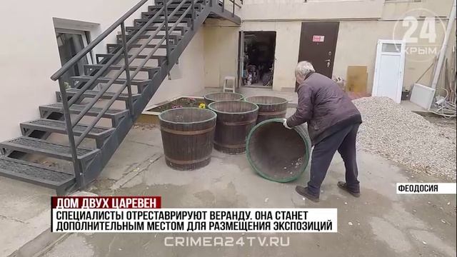 В Феодосии завершают обновление помещений музея Марины и Анастасии Цветаевых