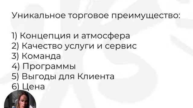 Уникальность Xsize