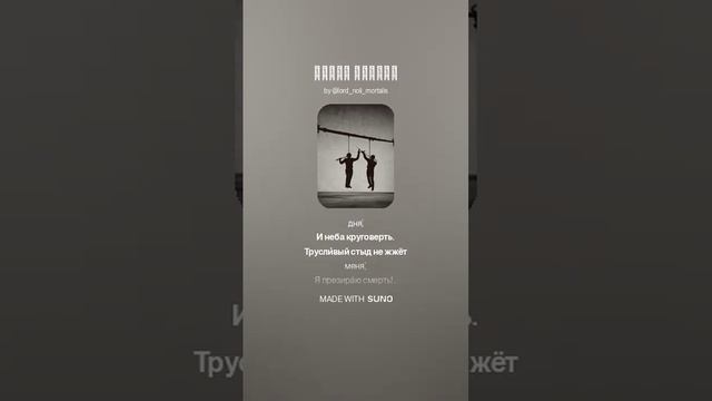 "Перед казнью" - МакФерсон Джеймс (перевод Андрея Воробьëва) growling