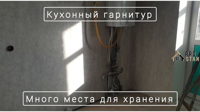Кухня, фасады эмаль