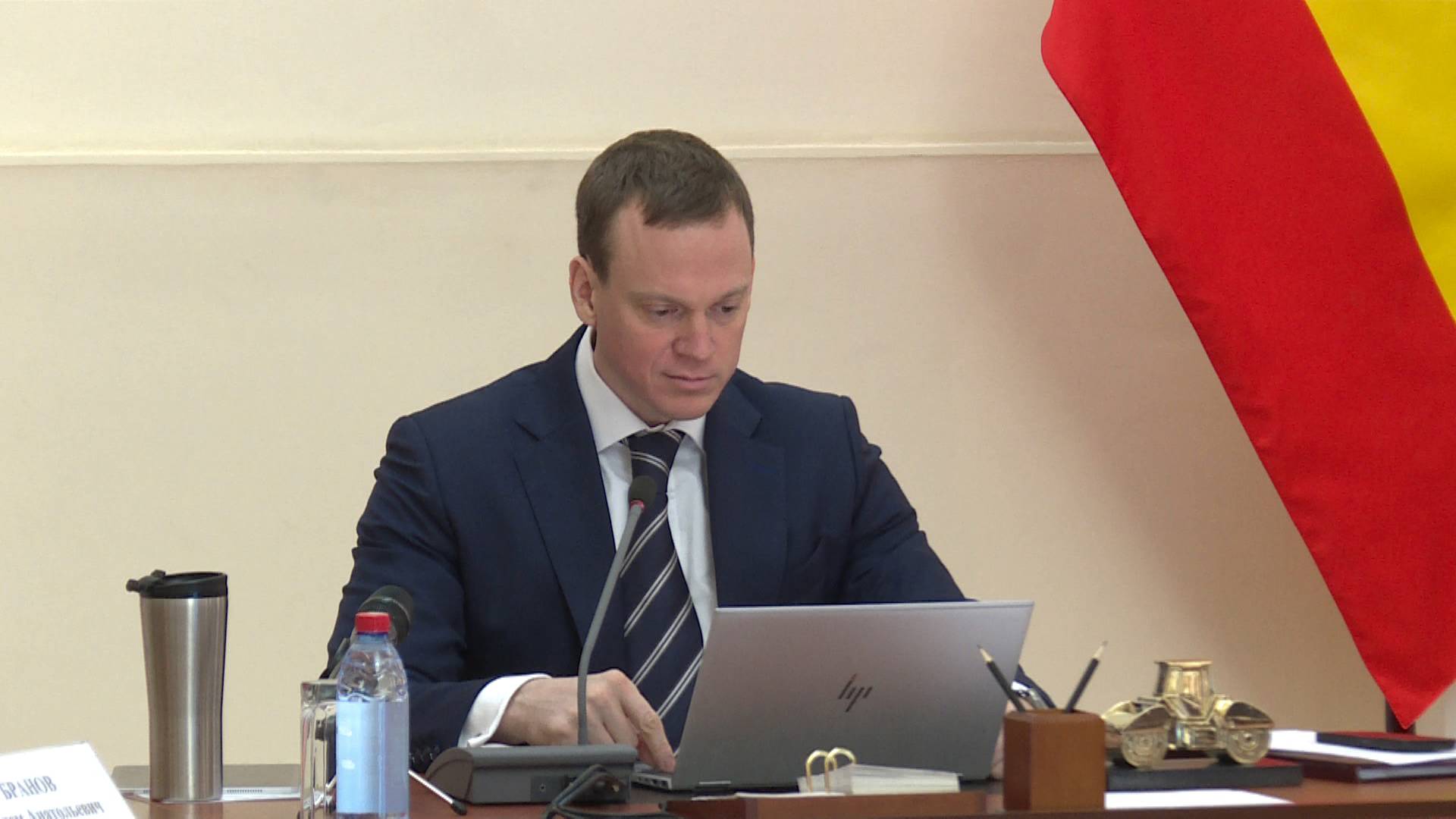 Новости региона 26 ноября 2024 (эфир 14 00)