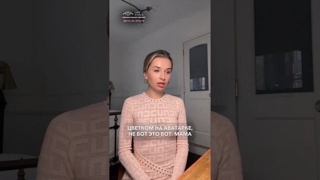 СТАНОВИТЕСЬ НОРМАЛЬНОЙ ЛИЧНОСТЬЮ