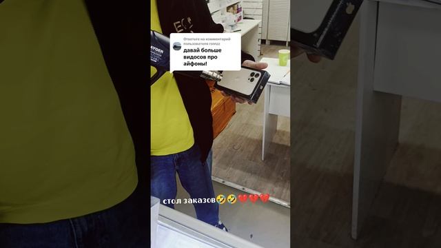 как упаковывают айфоны