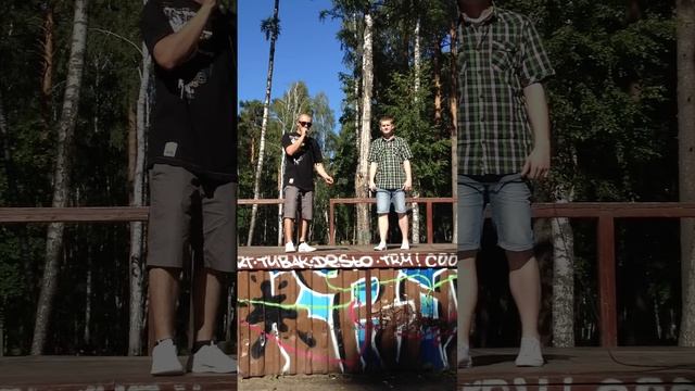 17 июня Панч ЛАЙН 2