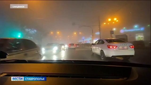 На автомагистрали Ставрополья опустился густой туман