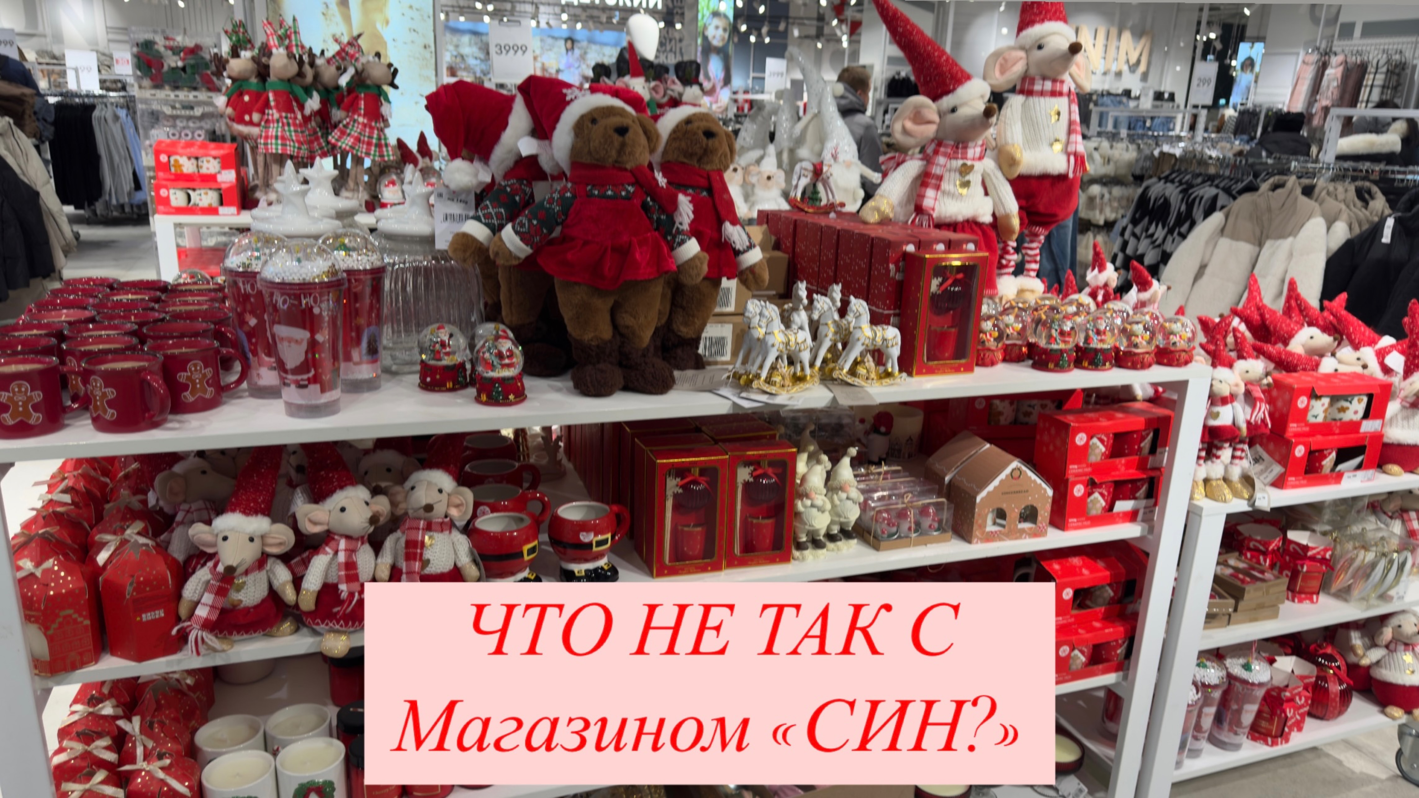 🎄НОВЫЙ ГОД В СИН 🎄 ЕЛОЧНЫЕ ИГРУШКИ 🎄СНЕЖНЫЕ ШАРЫ 🎄 НОВЫЙ ГОД 2025