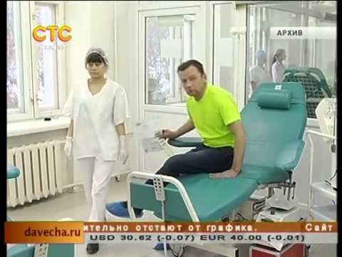 Закон о донорах
