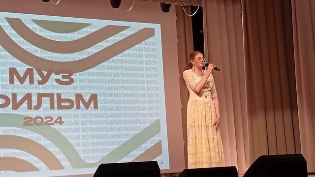 Сегодня я выступила на конкурсе Музфильм с песней "Этот большой мир" из Х/ф "Москва -Кассиопея".