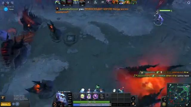 Dota 2