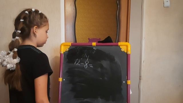 примеры 2 класса.Как решать?