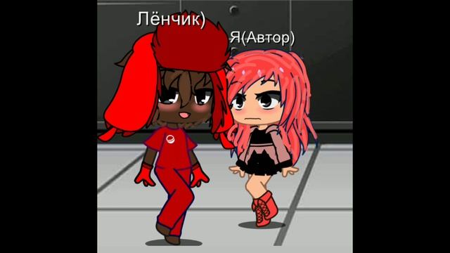 Нормик)