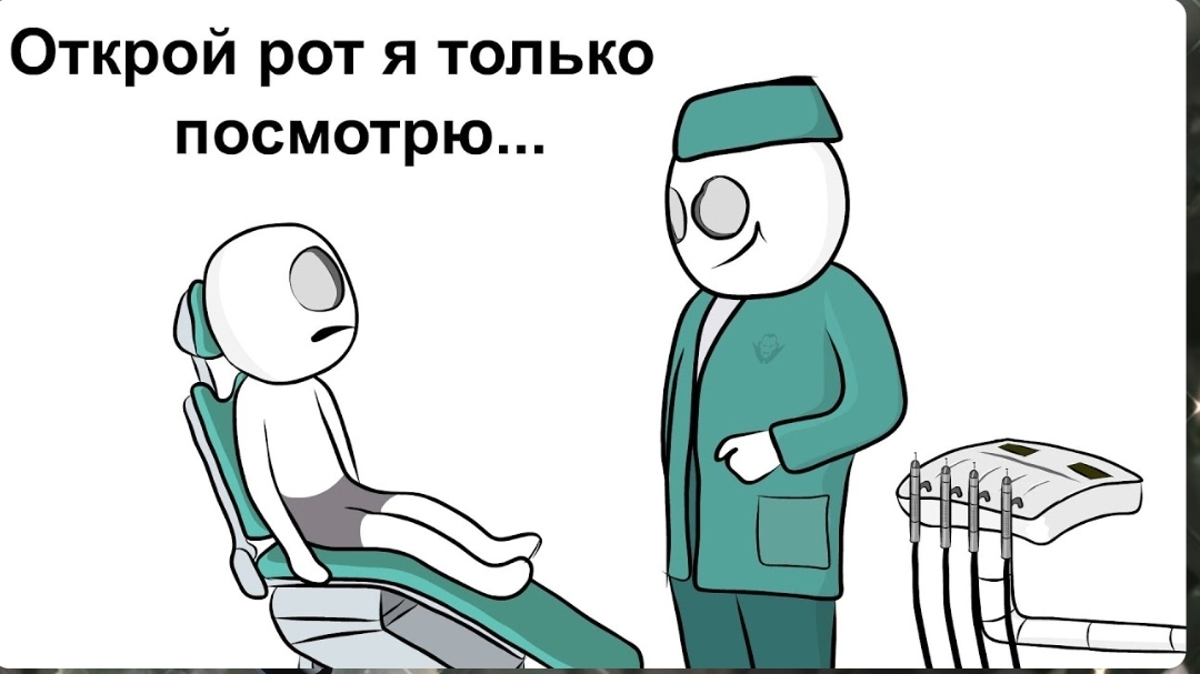 мои детские страхи - стоматолог...(анимация) / X2DED