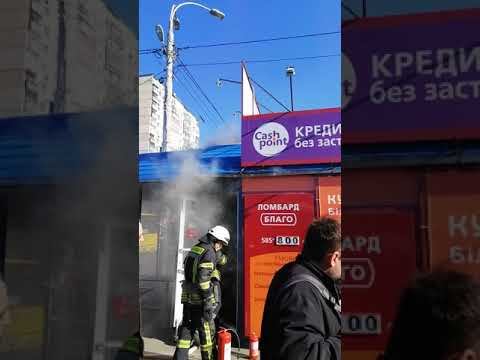 Пожар на рынке Виноградарь 06 октября 2018 года