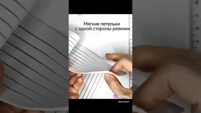 Ортопедическая резинка распродажа