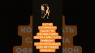 Помните как списывали у отличников? Копирую выгодно на автомате успешные сделки.
