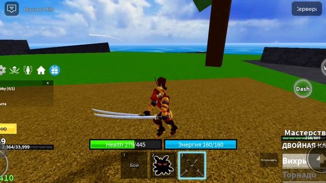 победил бобби в блокс фрут