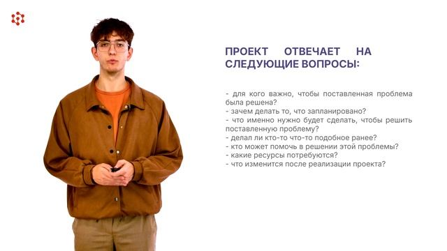 Гранты Росмолодёжь