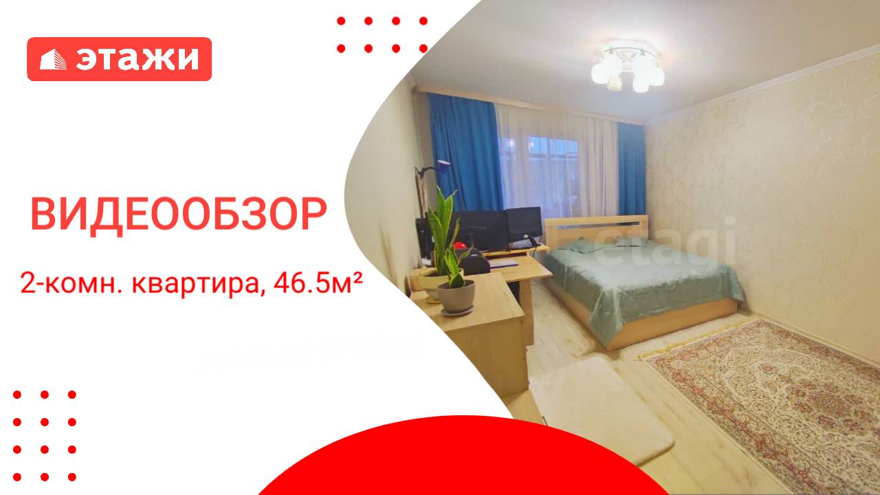 МО, п. Ильинский, ул. Октябрьская 59/1 /6 500 000₽/ Софья +7 968 861 71 34 #воскресенск #квартира