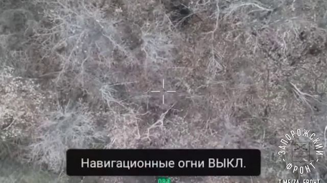 Бойцы группы БПЛА БАРС-3 «РОДИНА» уничтожают  точными сбросами всушников на Запорожском направлении