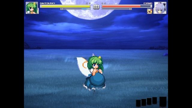 mugen  Daiyousei  (vore)