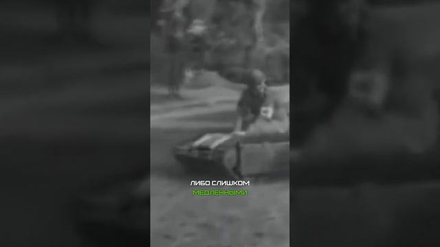 Самый МАЛЕНЬКИЙ танк в МИРЕ