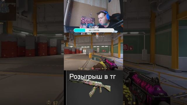 Ночной CS2#рекомендации #shorts #стрим #cs2stream #cs2стрим #ксго #стримкс2 #gaming #cs2