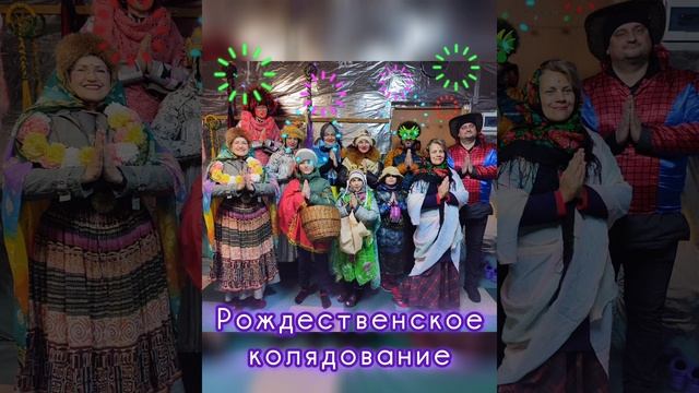 Приглашение на Рождественский заезд на Алтай в 2025 году. И воспоминания о Мастерской 2024 года
