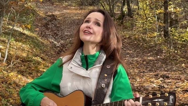 Сто дней для любви
Стихи: Владимир Курочкин
Музыка, исп: Наталья Дозорова