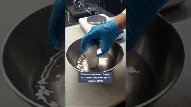 🍃Экспресс - маска для волос - питание и увлажнение🍃
👩🔬Открываем для вас технологию изготовления