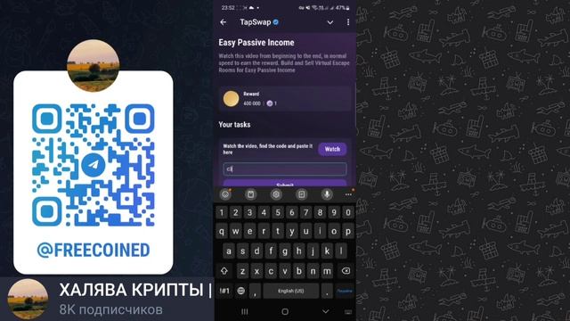 Tap Swap Все Коды от Видео 26 Ноября Тап Свап на Сегодня