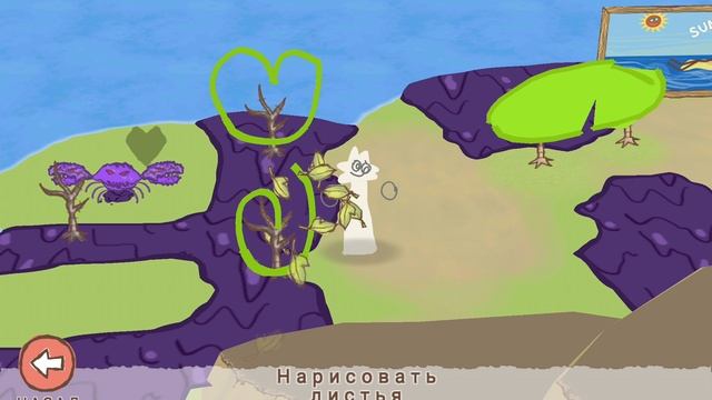 Я играю в stickman но я в пляже