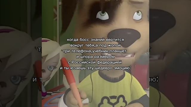 бывает