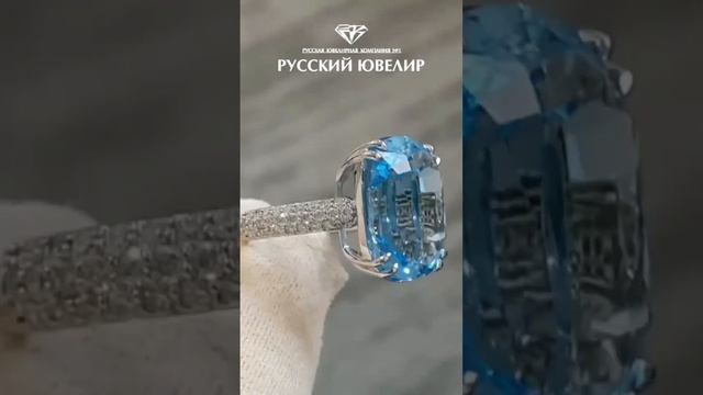 Камень небесно-голубого цвета 💙 #ювелирныеукрашения #драгоценныйквмень #белоезолото @rus-uvelir