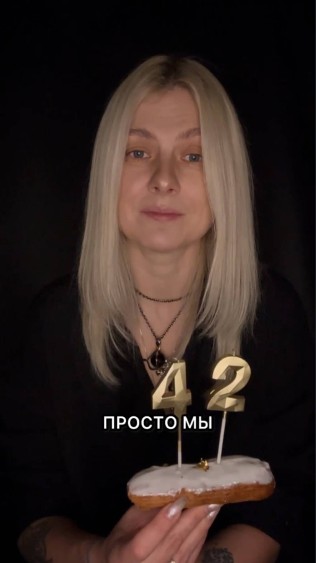 Лиза Мока "ПРОСТО МЫ" https://lizamoka.ru/simple_we  #психология #отношения #отношениевсемье