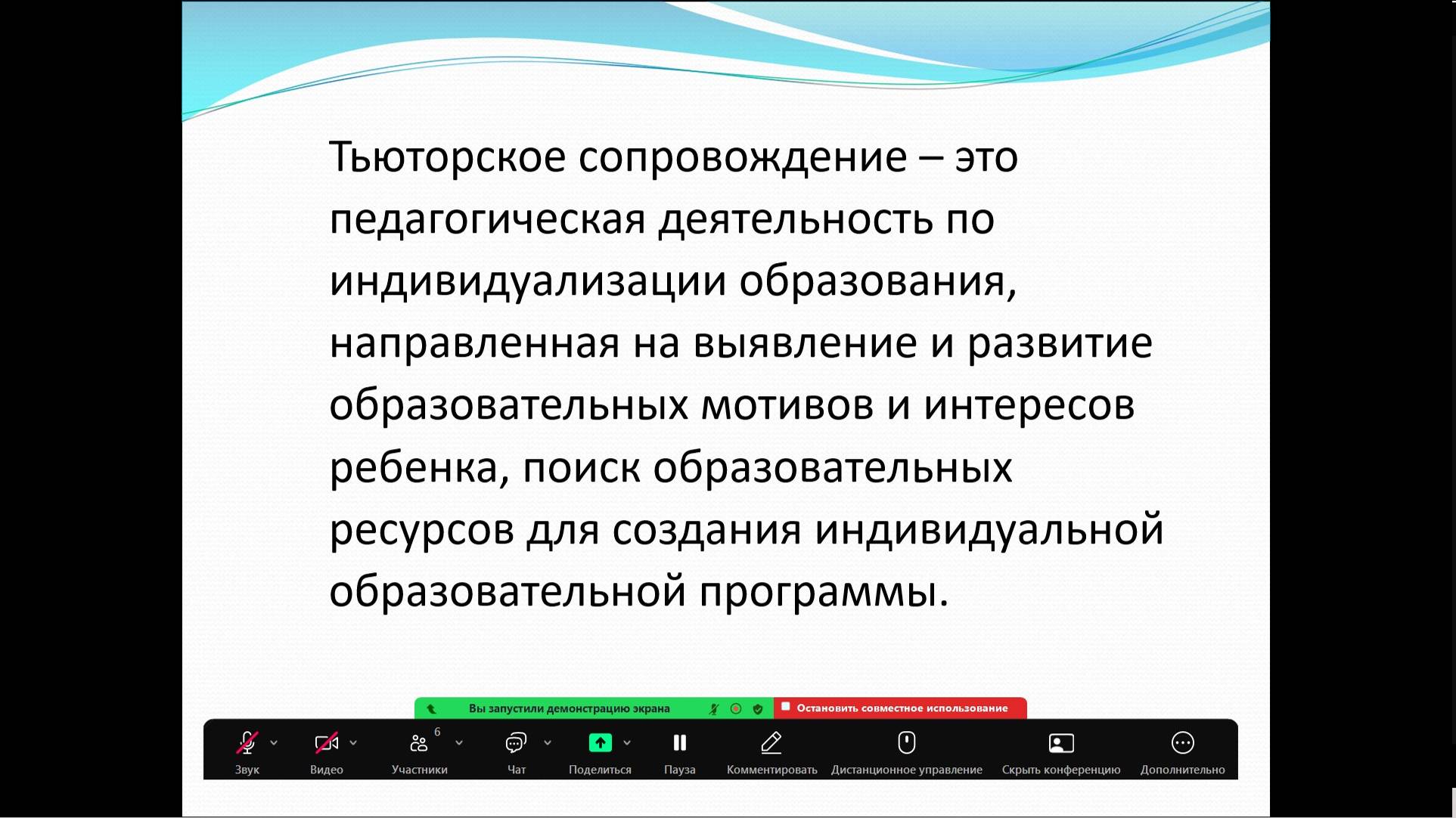 Видео встречи с РРЦ Ресурсные группы  23.10