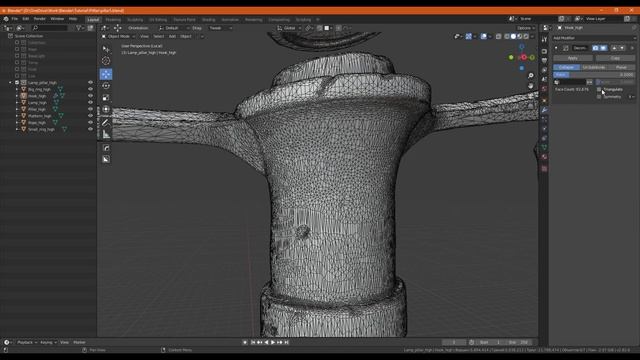 Оптимизация после скульпта #11